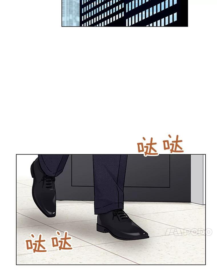 《巴塞罗那恋人》46.暂停施工 第80页