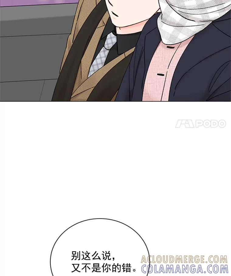 《巴塞罗那恋人》47.探寻真相 第70页