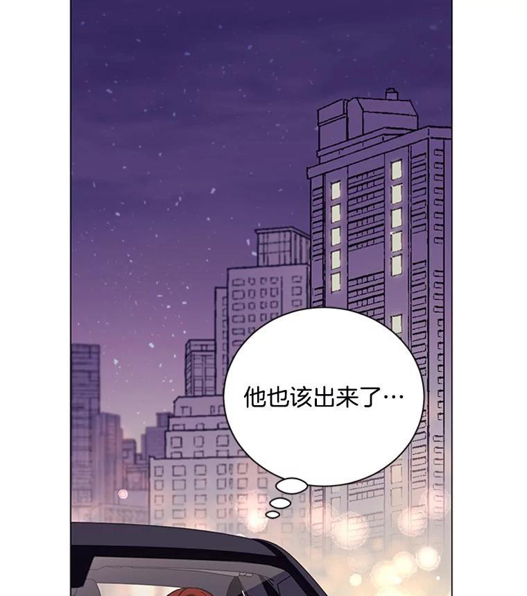 《巴塞罗那恋人》47.探寻真相 第54页