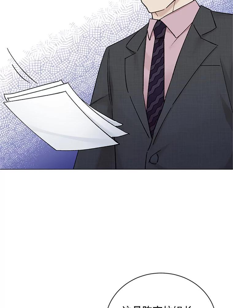 《巴塞罗那恋人》48.捕获真凶 第62页