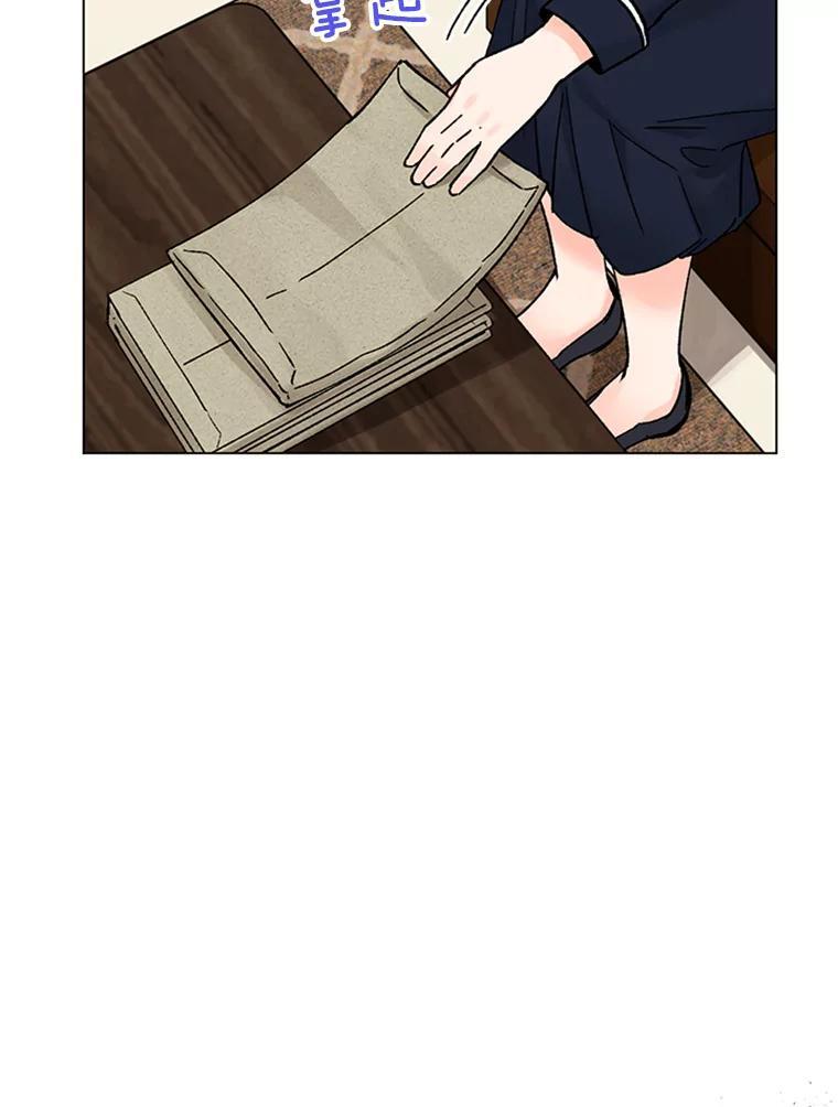 《巴塞罗那恋人》48.捕获真凶 第68页