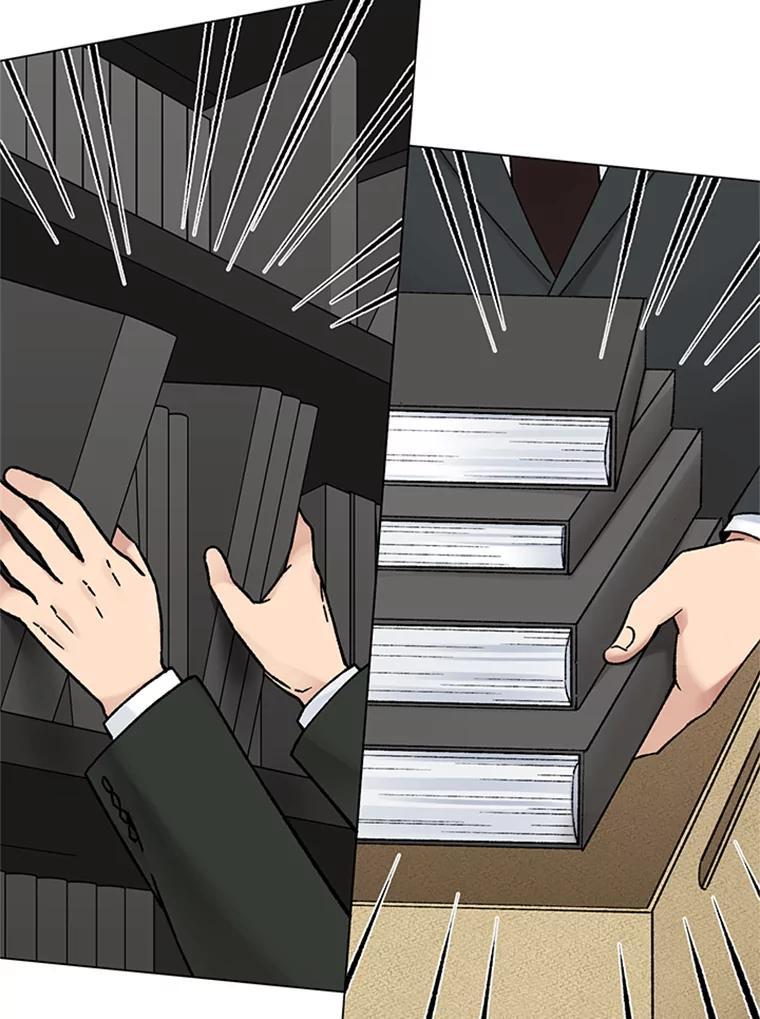 《巴塞罗那恋人》48.捕获真凶 第3页
