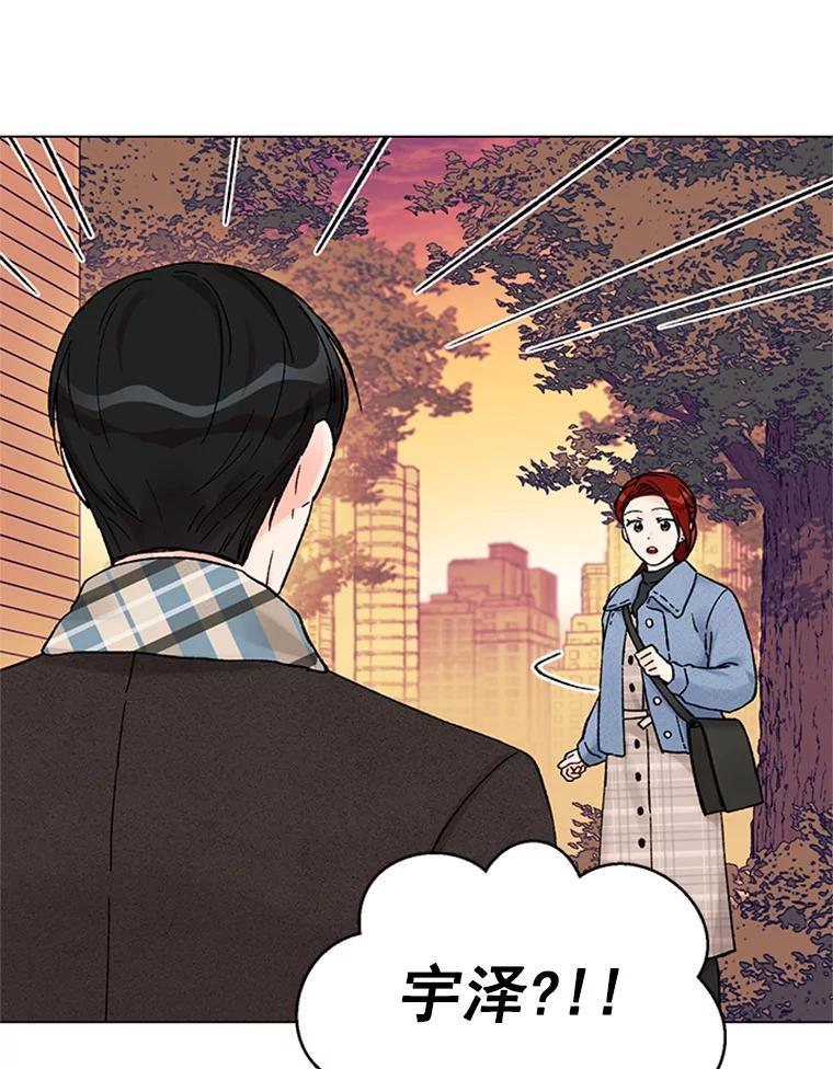 《巴塞罗那恋人》49.纪念日 第5页