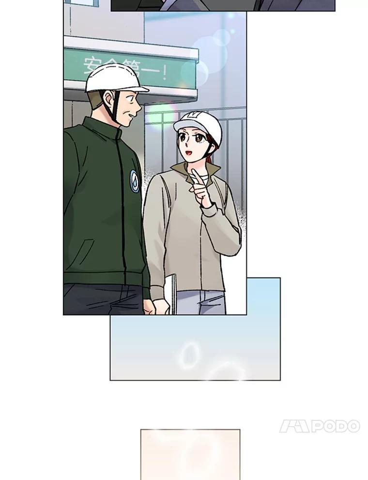 《巴塞罗那恋人》49.纪念日 第50页