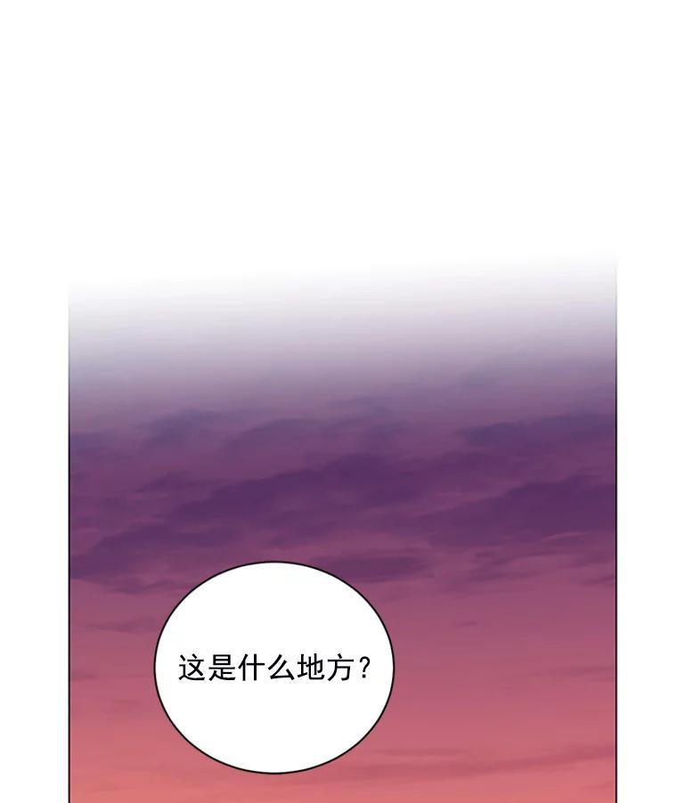 《巴塞罗那恋人》49.纪念日 第62页