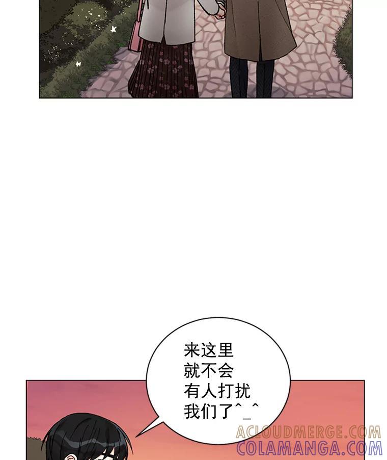 《巴塞罗那恋人》49.纪念日 第64页