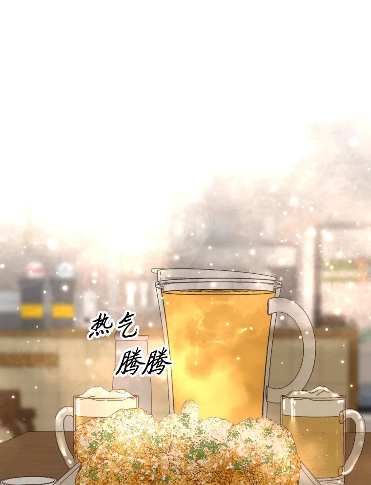 《金牌设计师》50.真正的追求（本季完） 第72页