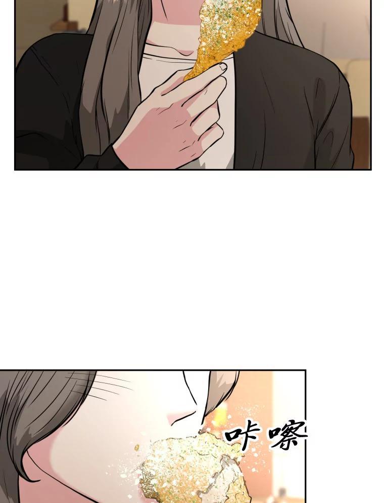 《金牌设计师》50.真正的追求（本季完） 第74页