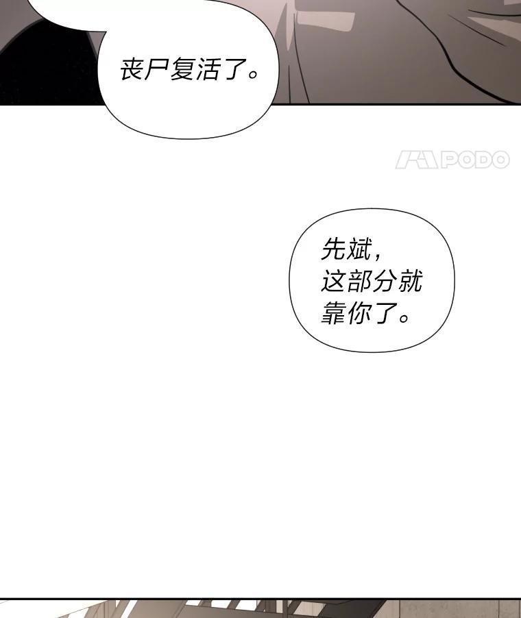 《金牌设计师》50.真正的追求（本季完） 第22页