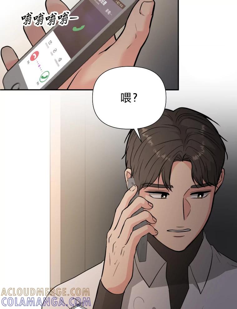 《金牌设计师》50.真正的追求（本季完） 第105页