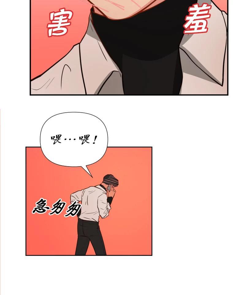 《金牌设计师》50.真正的追求（本季完） 第98页