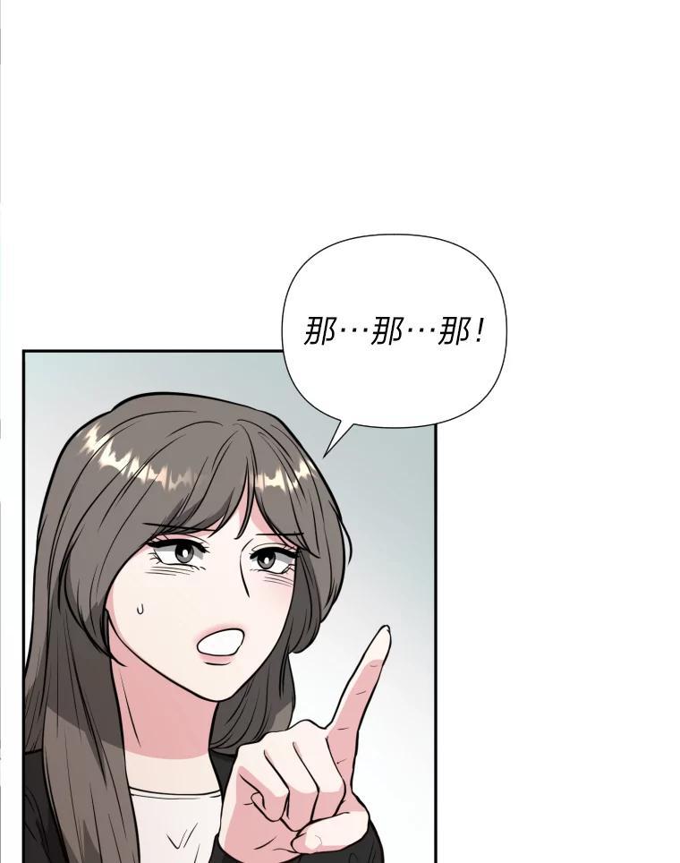 《金牌设计师》50.真正的追求（本季完） 第96页