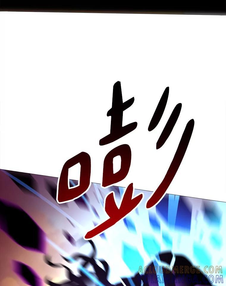 《无火之界》外传5.圆满的结局（完） 第13页