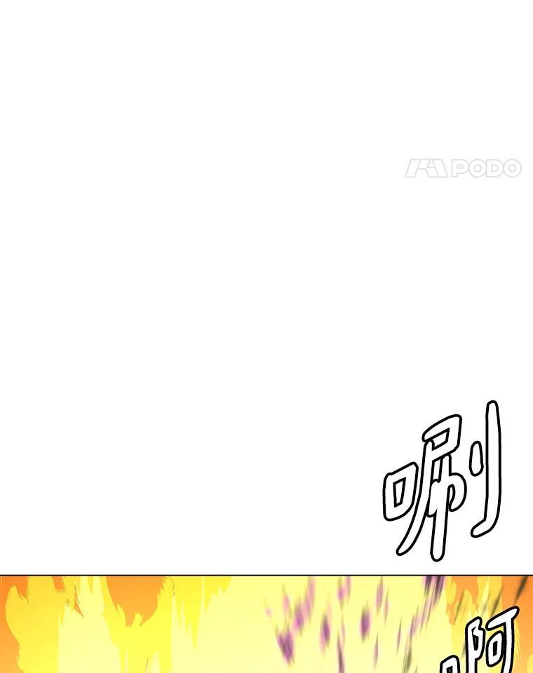 《无火之界》外传5.圆满的结局（完） 第58页