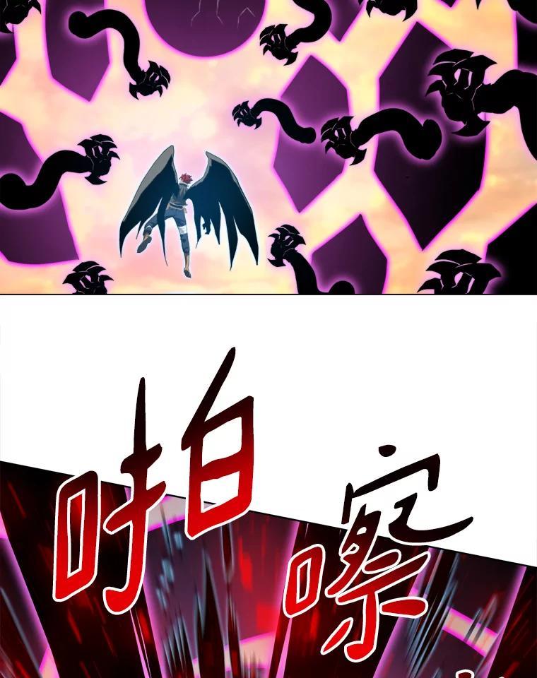 《无火之界》外传5.圆满的结局（完） 第42页