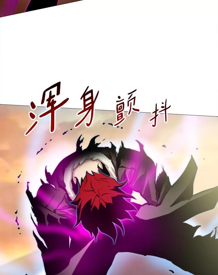 《无火之界》外传5.圆满的结局（完） 第19页