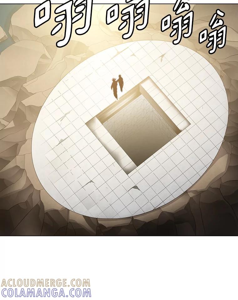 《无火之界》外传5.圆满的结局（完） 第49页