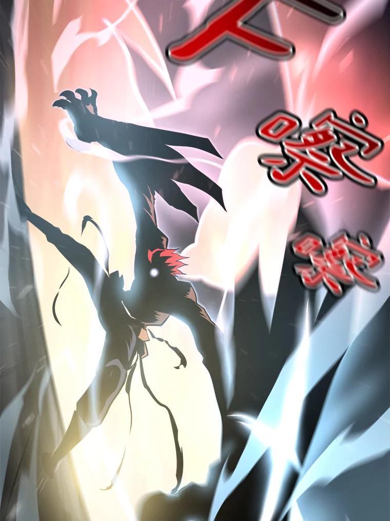 《无火之界》外传5.圆满的结局（完） 第3页