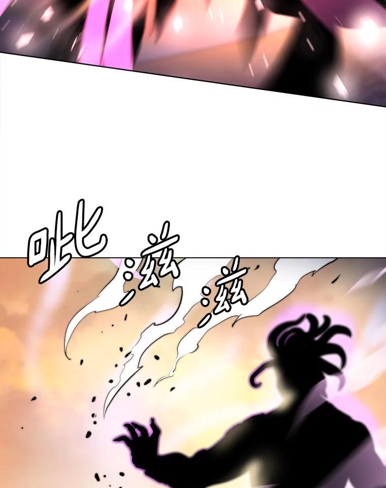 《无火之界》外传5.圆满的结局（完） 第22页