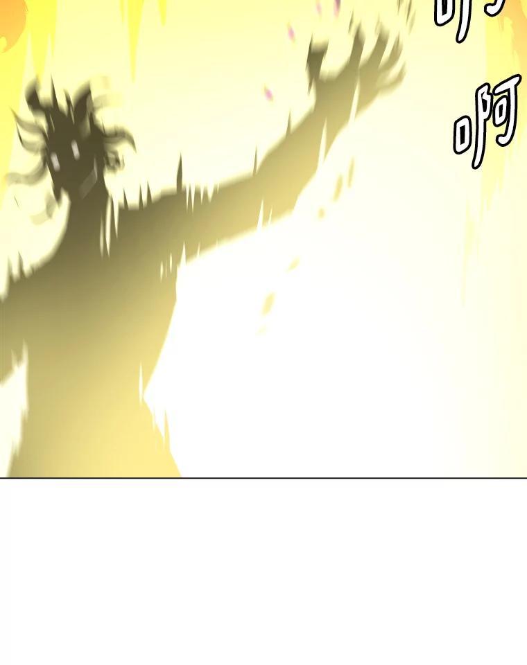 《无火之界》外传5.圆满的结局（完） 第59页