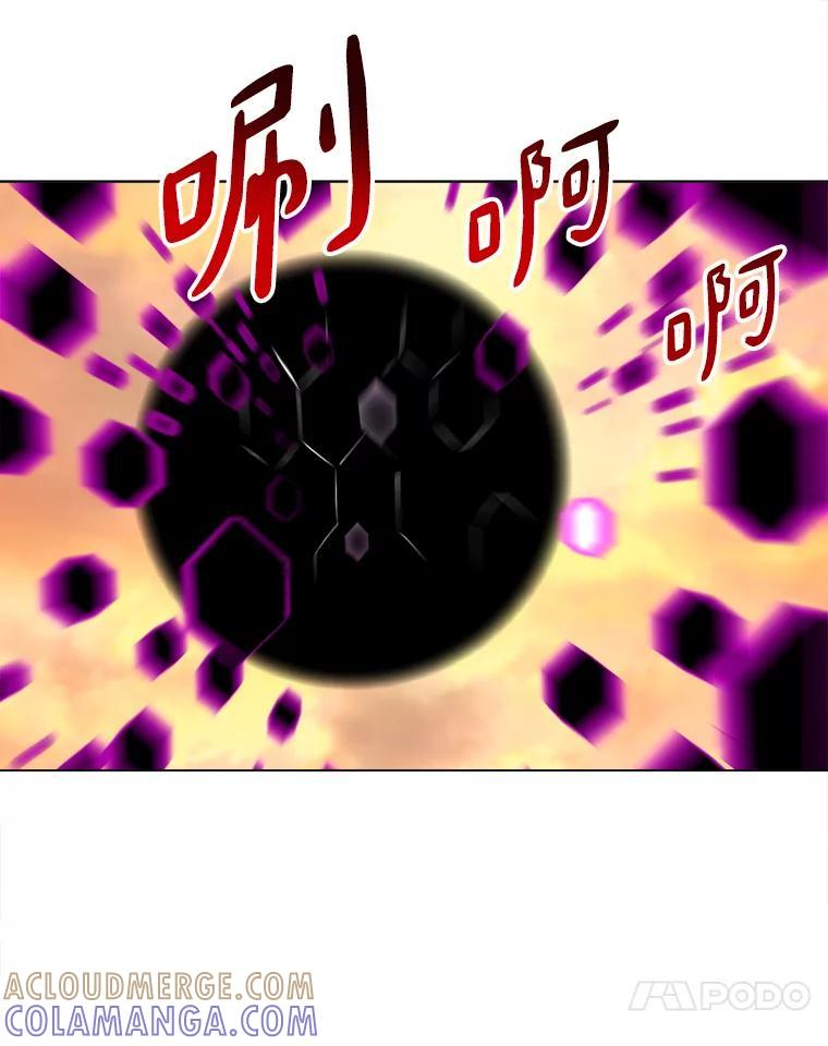 《无火之界》外传5.圆满的结局（完） 第37页