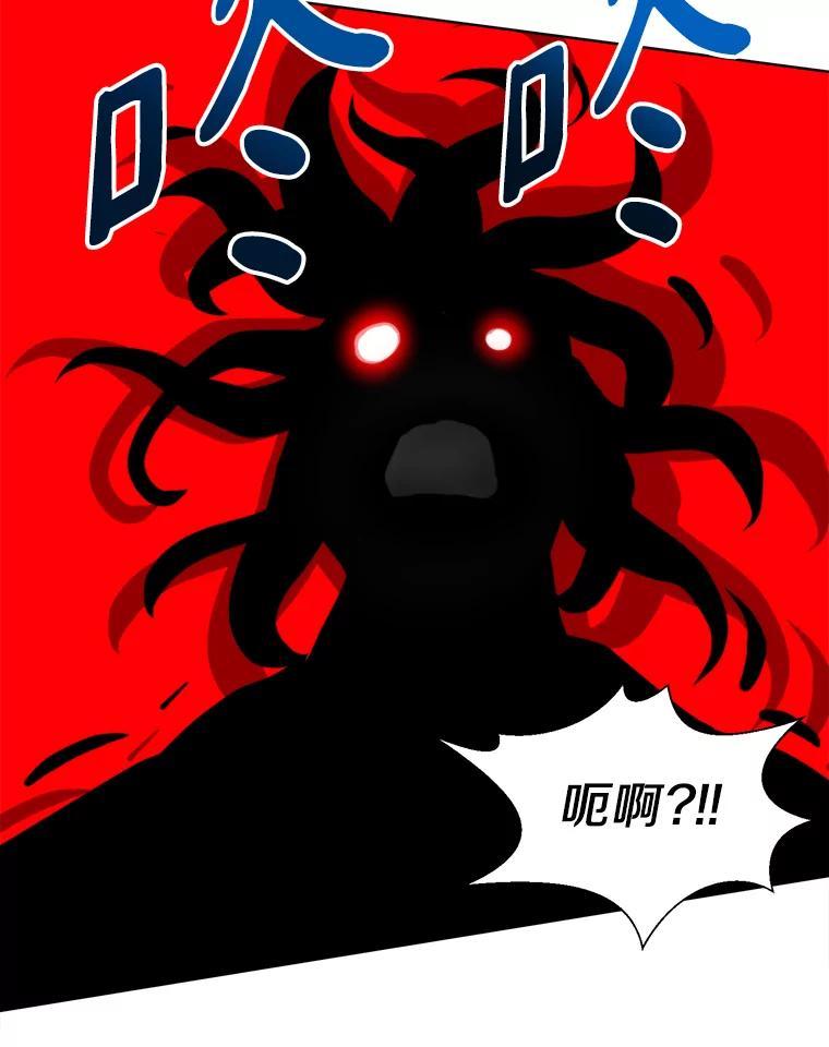 《无火之界》外传5.圆满的结局（完） 第66页