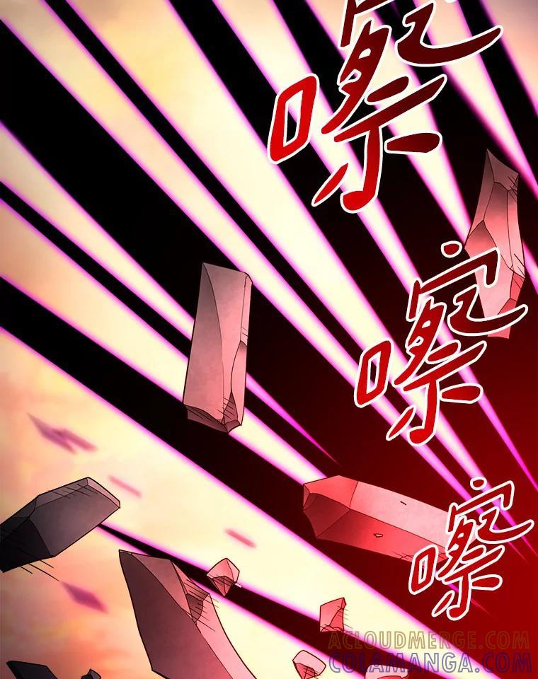 《无火之界》外传5.圆满的结局（完） 第89页