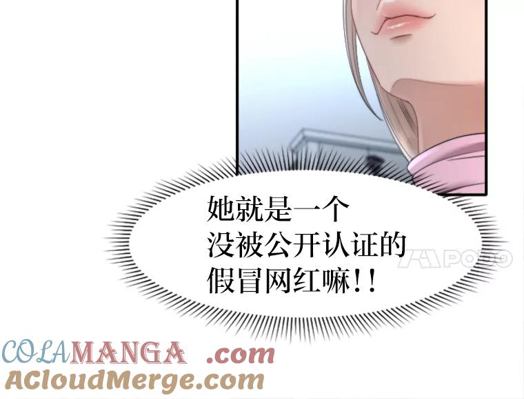 《人间市场》92.无法替代的存在 第73页