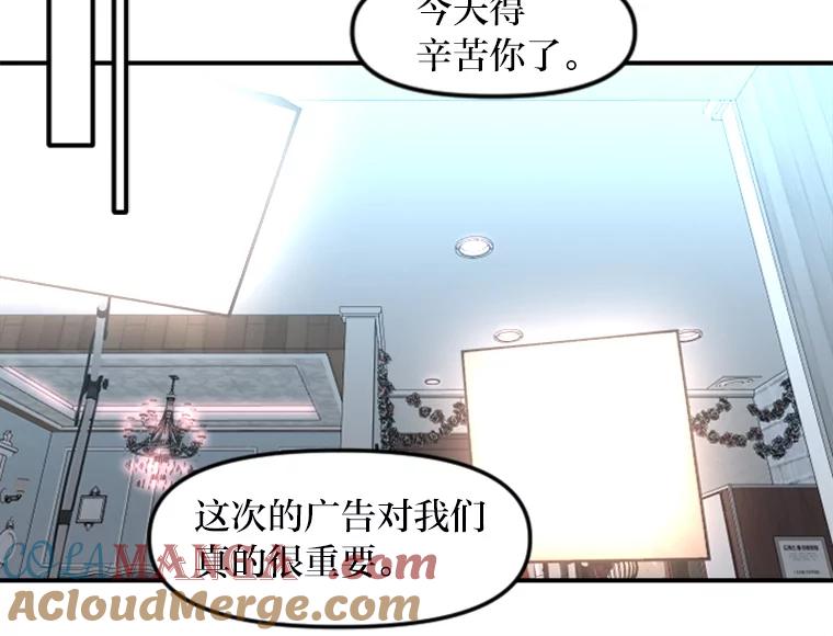 《人间市场》92.无法替代的存在 第65页