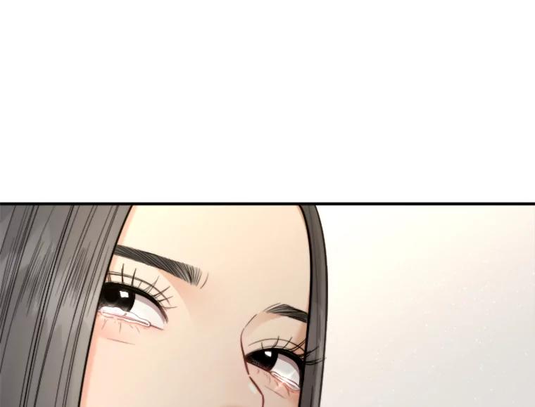 《人间市场》92.无法替代的存在 第59页