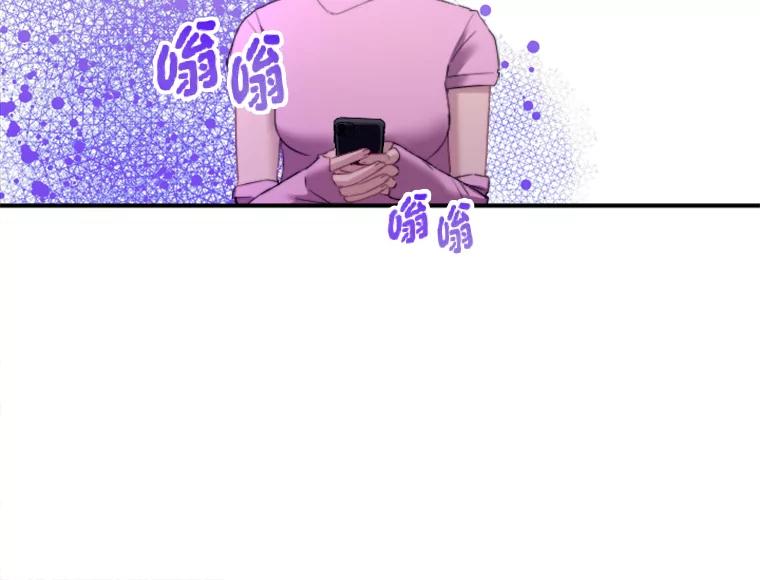 《人间市场》92.无法替代的存在 第75页