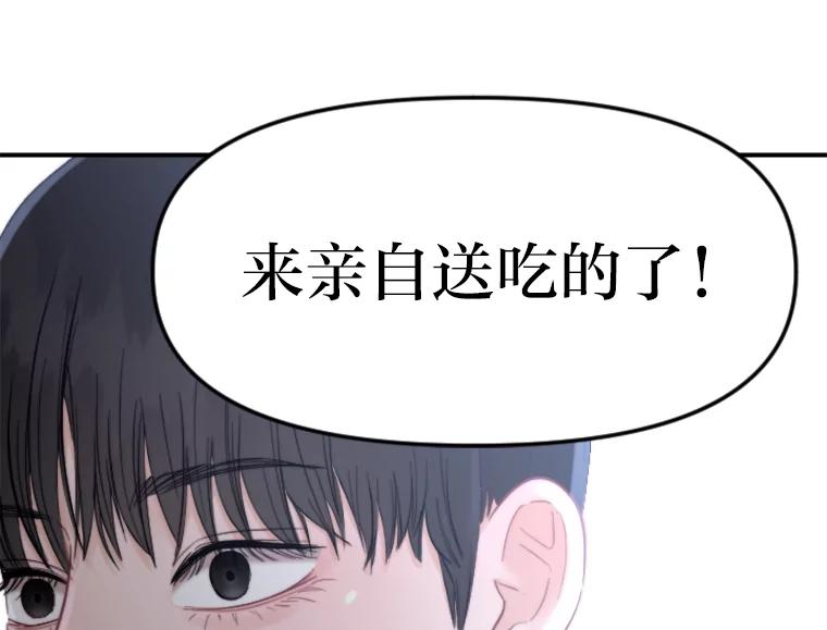 《人间市场》92.无法替代的存在 第100页