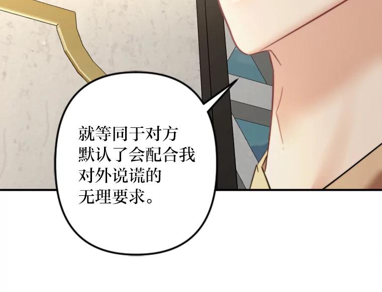 《人间市场》93.搞笑女的相亲 第36页