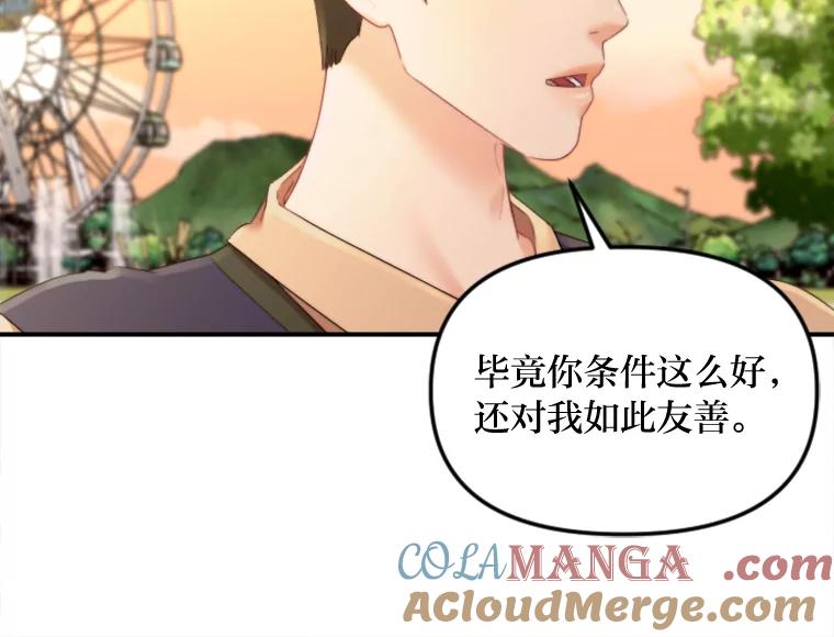 《人间市场》93.搞笑女的相亲 第89页