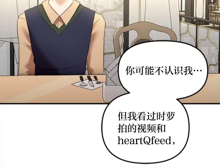 《人间市场》93.搞笑女的相亲 第4页