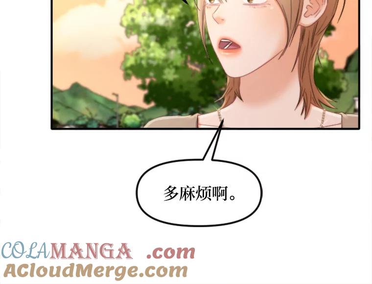 《人间市场》93.搞笑女的相亲 第85页