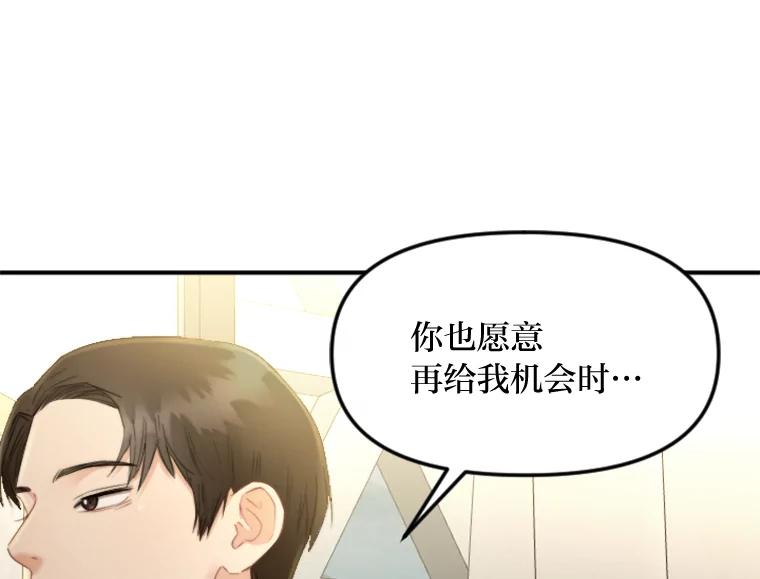 《人间市场》93.搞笑女的相亲 第39页