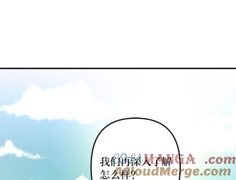 《人间市场》93.搞笑女的相亲 第41页
