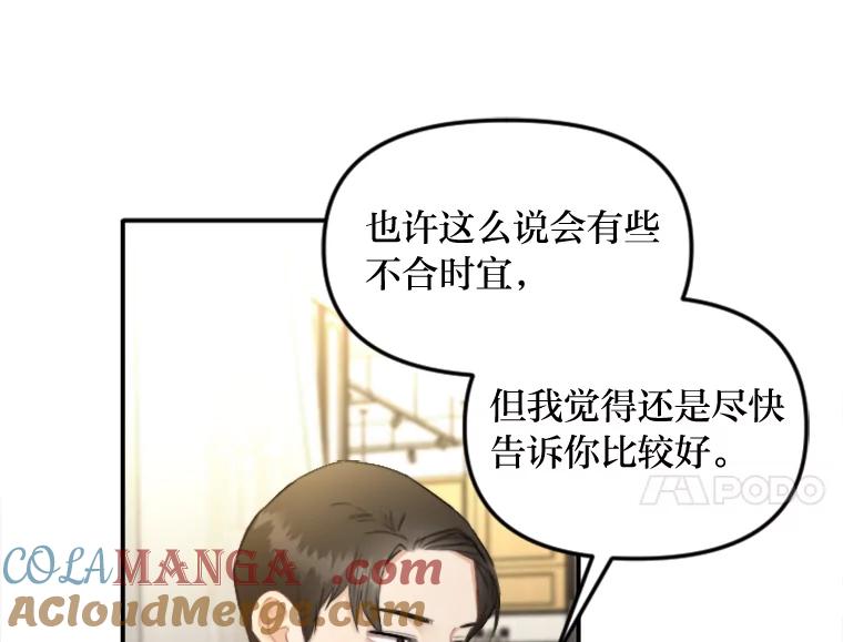 《人间市场》93.搞笑女的相亲 第17页