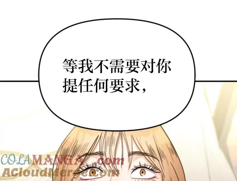 《人间市场》93.搞笑女的相亲 第37页