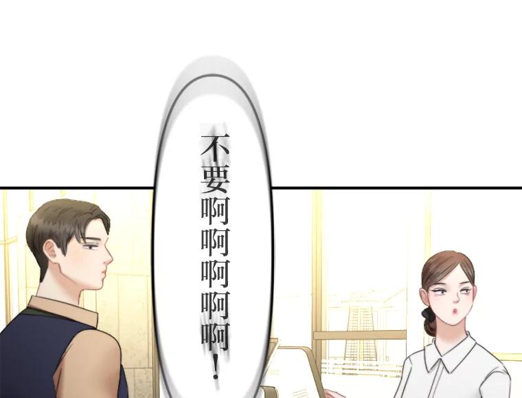 《人间市场》93.搞笑女的相亲 第60页