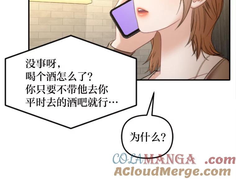 《人间市场》93.搞笑女的相亲 第49页