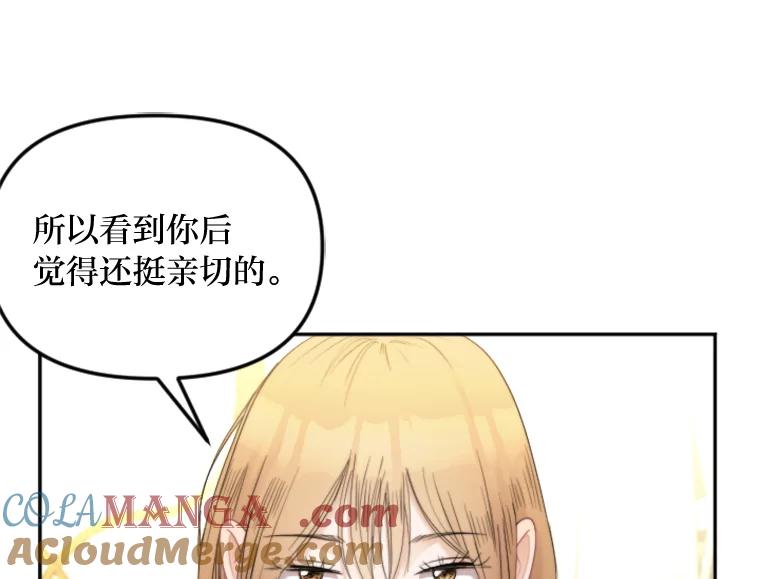 《人间市场》93.搞笑女的相亲 第5页