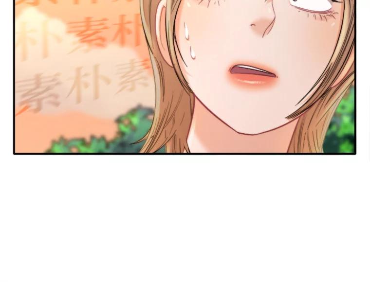 《人间市场》93.搞笑女的相亲 第103页