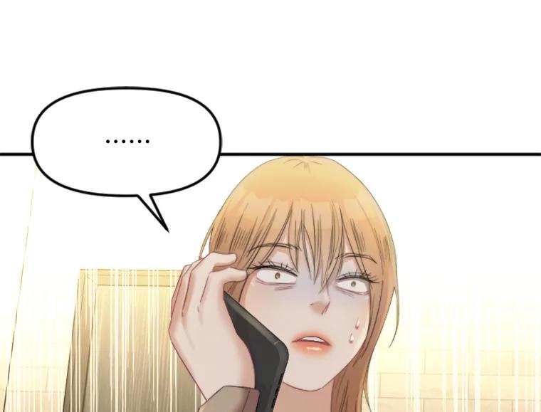 《人间市场》93.搞笑女的相亲 第52页