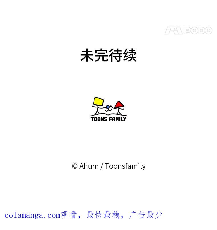 《人间市场》93.搞笑女的相亲 第107页