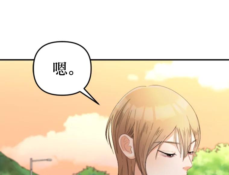 《人间市场》93.搞笑女的相亲 第82页