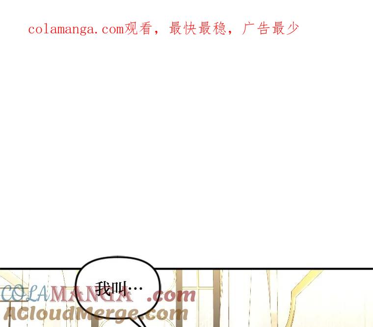 《人间市场》93.搞笑女的相亲 第1页