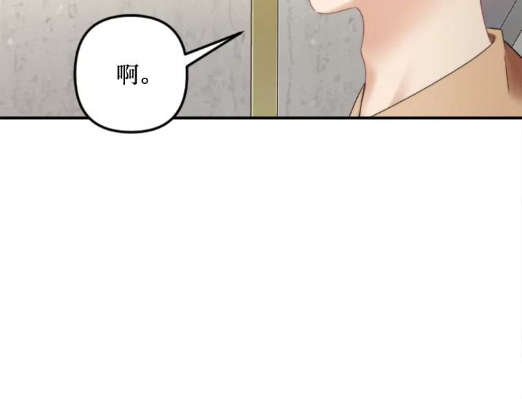 《人间市场》93.搞笑女的相亲 第16页