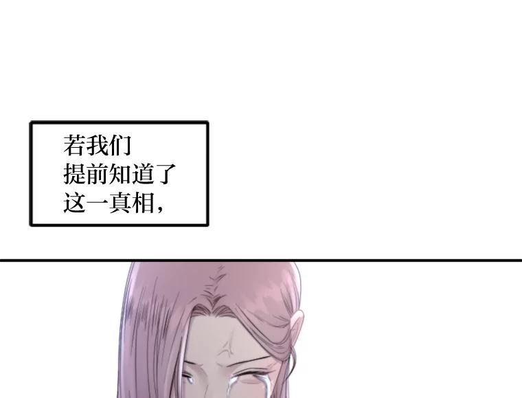 《人间市场》94.责任的价格 第102页